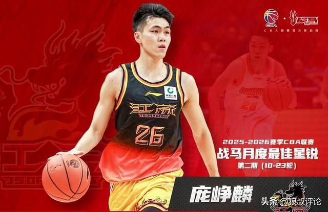 开云体育中国官方网站-庞峥麟落选男篮出征名单引热议！球迷打抱不平“选人标准惹争议”